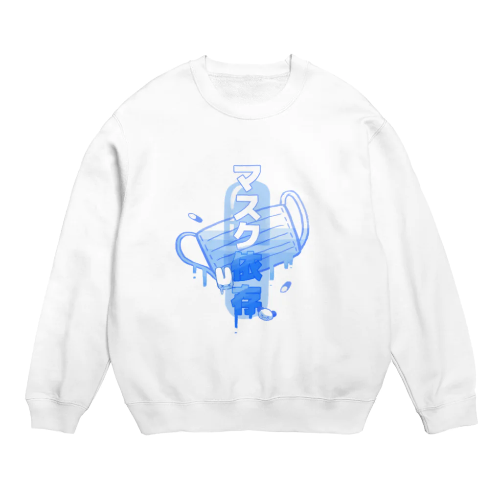 カラーコードのますくいぞん💦 Crew Neck Sweatshirt