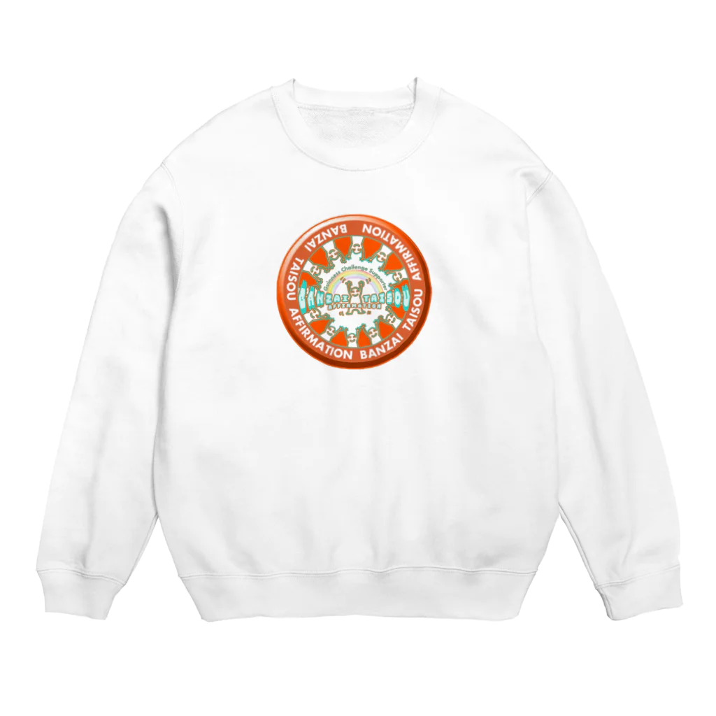 GaoCaoJapanのバンザイギネス挑戦サポーターグッズ Crew Neck Sweatshirt