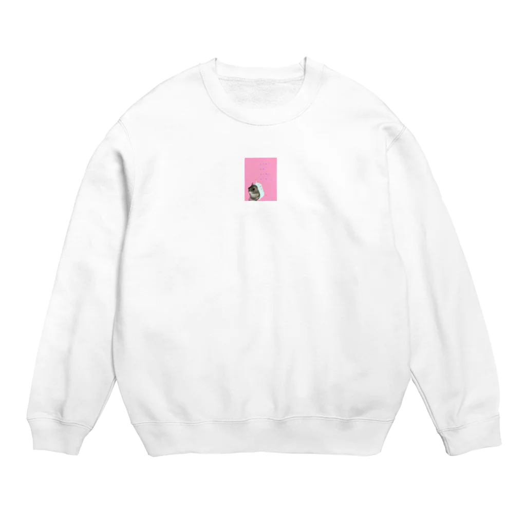 トメハネしなもんSTARのトメハオトコノコ Crew Neck Sweatshirt