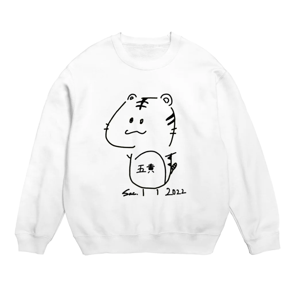 Sachi / 前向きアニマルずの2022年限定！五黄のとらグッズ Crew Neck Sweatshirt