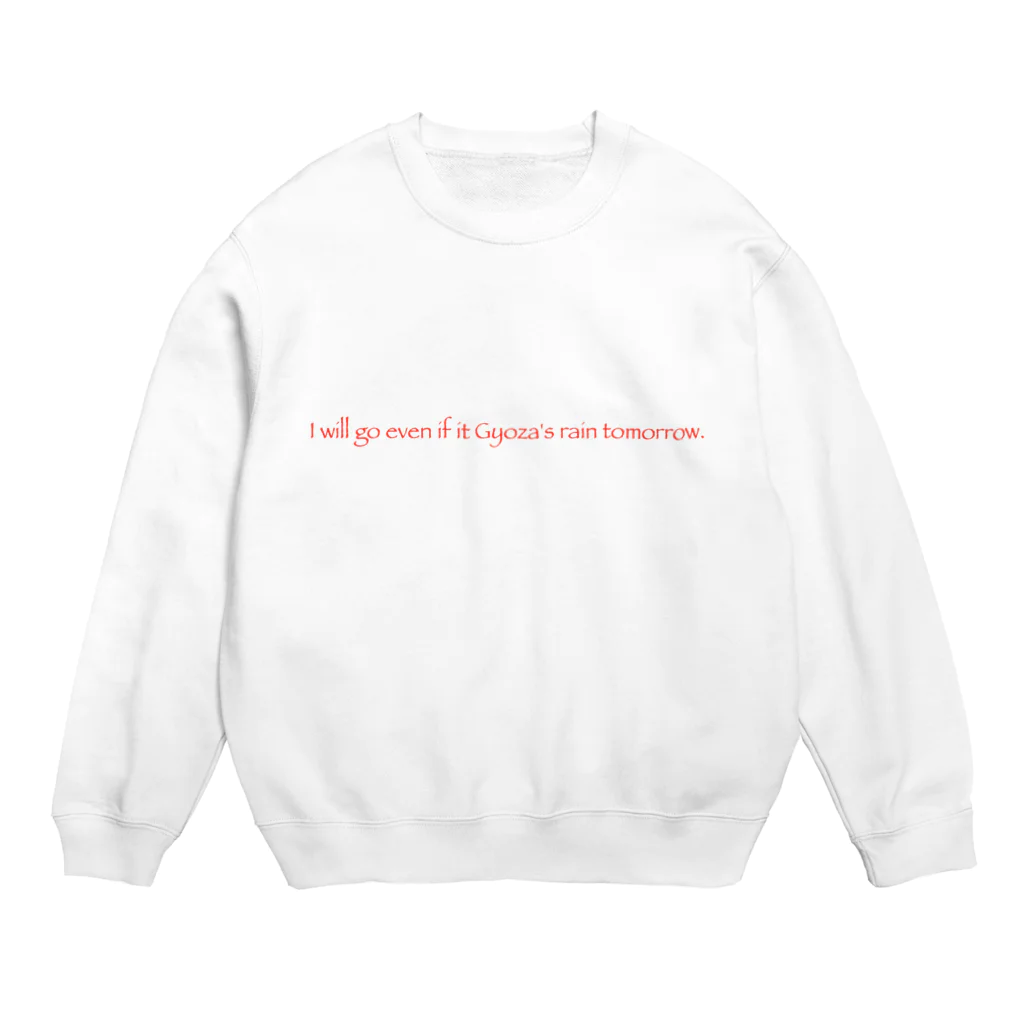 grassの私は餃子の雨が降っても出かけるわ！シリーズ Crew Neck Sweatshirt