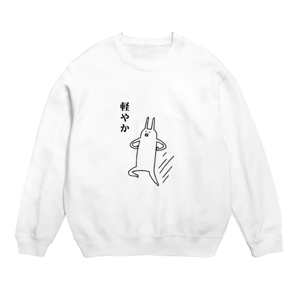 PokuStarの軽やかにウサギ Crew Neck Sweatshirt