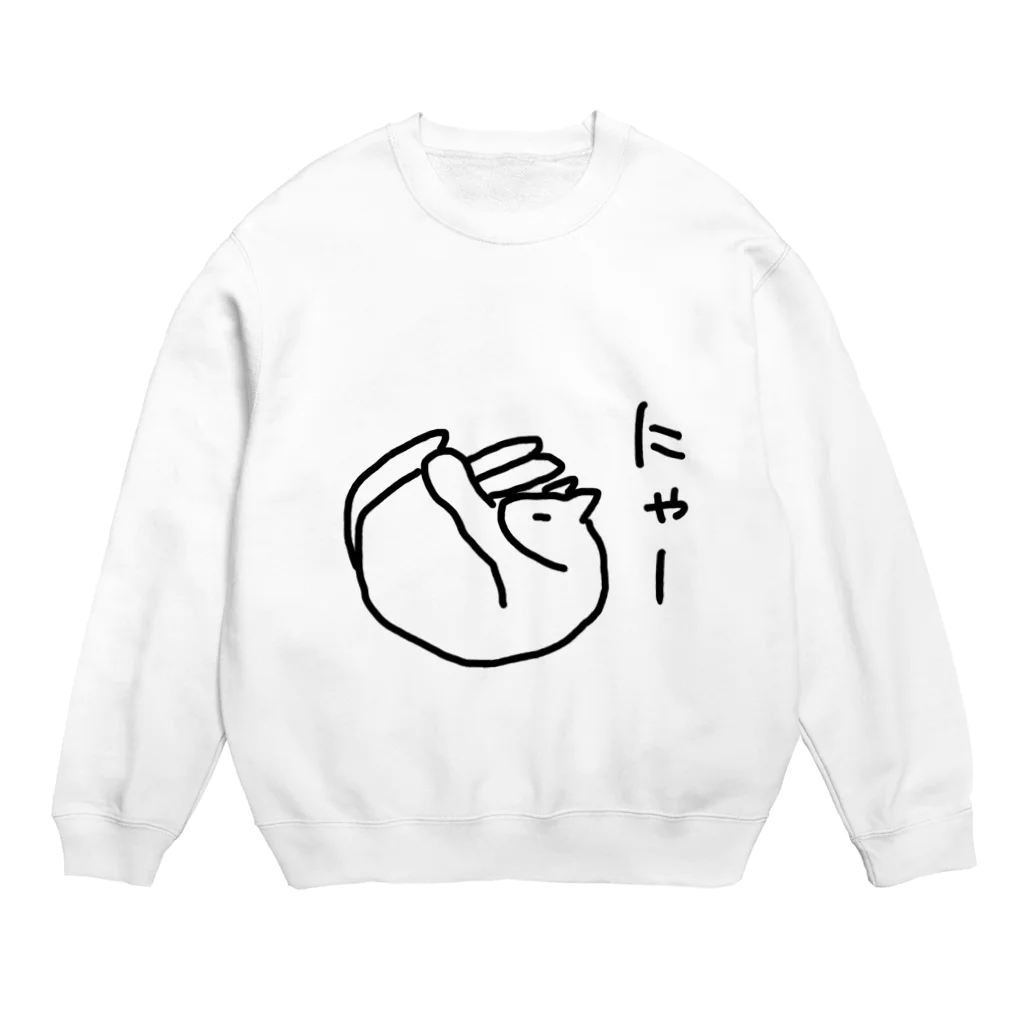 ののの猫屋敷のべぇ Crew Neck Sweatshirt