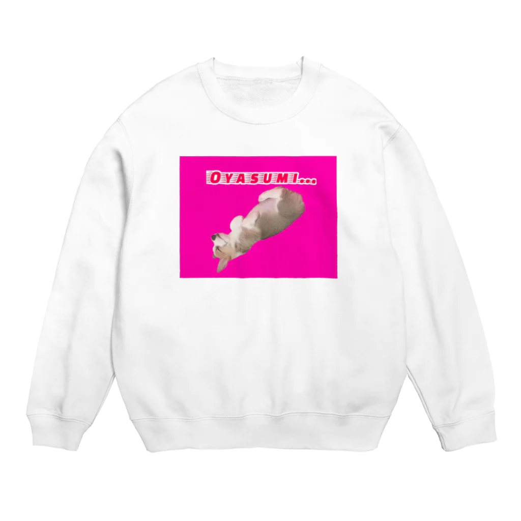 しゅわとぐり/Schwarzenegger and Guriのおやすみコーギーぐり Crew Neck Sweatshirt