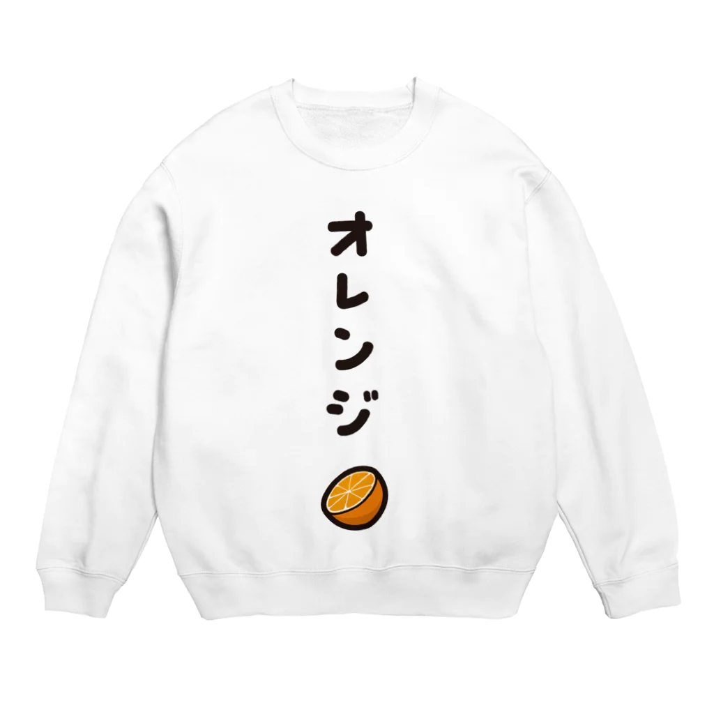 きくのらくがきのオレンジの文字とオレンジ。 Crew Neck Sweatshirt