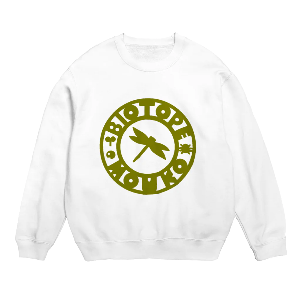 くーちゃんのビオトープ孟子（ロゴ）ひき茶 Crew Neck Sweatshirt