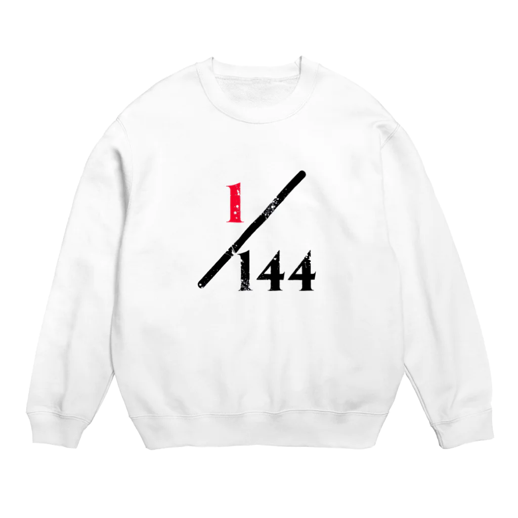 Cyber XXXの1/144 アニメ的ヲタク系数字 Crew Neck Sweatshirt