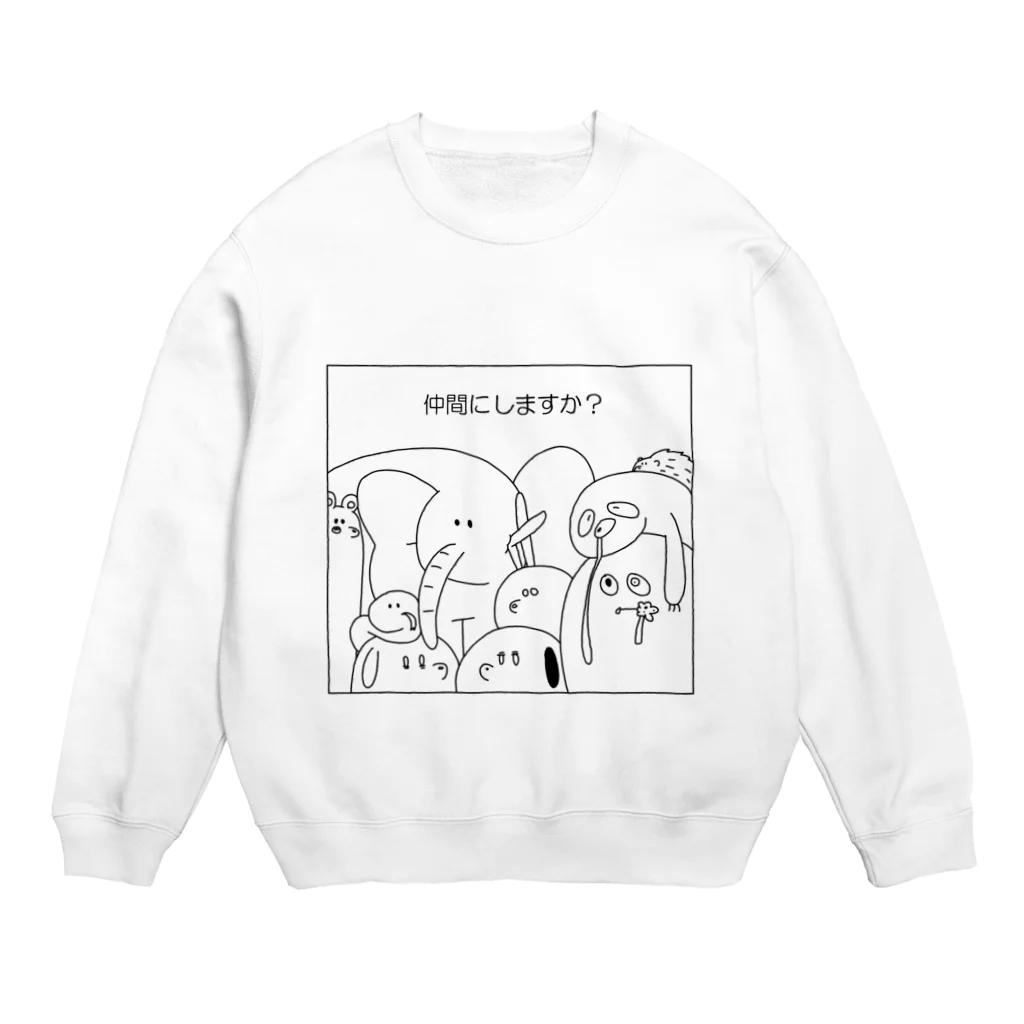 ぽよ海の仲間にしますか？ Crew Neck Sweatshirt