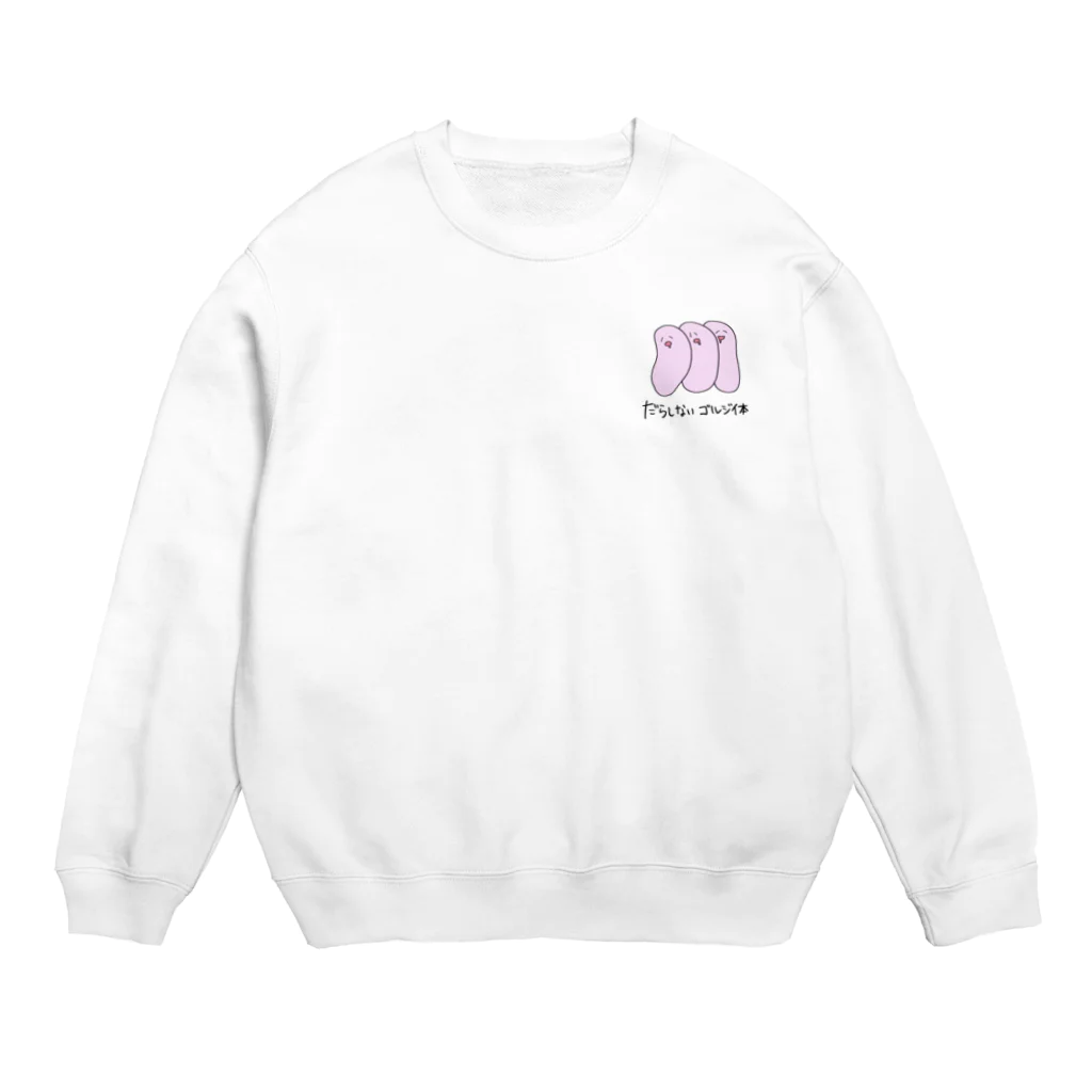 えのきのだらしないゴルジ体 Crew Neck Sweatshirt