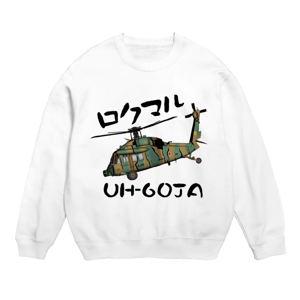 Y.T.S.D.F.Design　自衛隊関連デザインのロクマル Crew Neck Sweatshirt