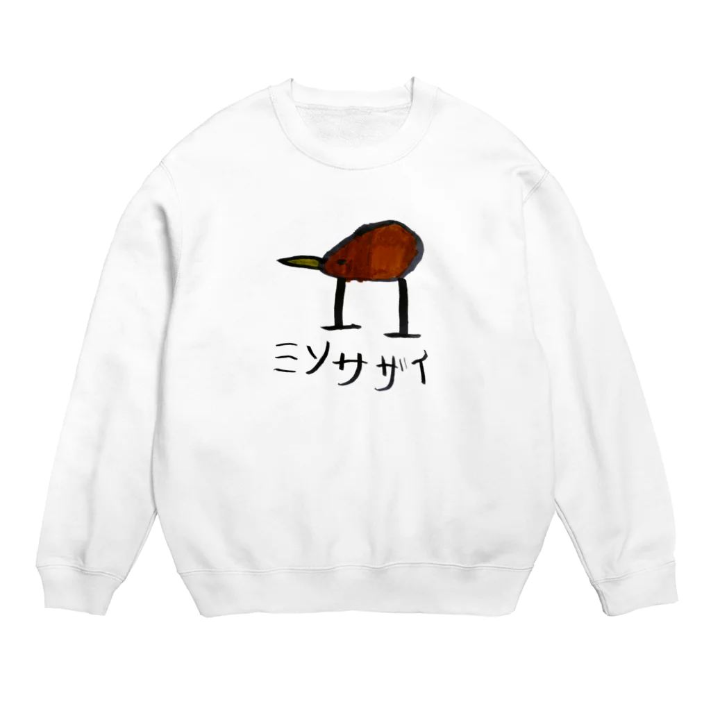 YUKIYAMAのミソサザイ(イラスト) Crew Neck Sweatshirt