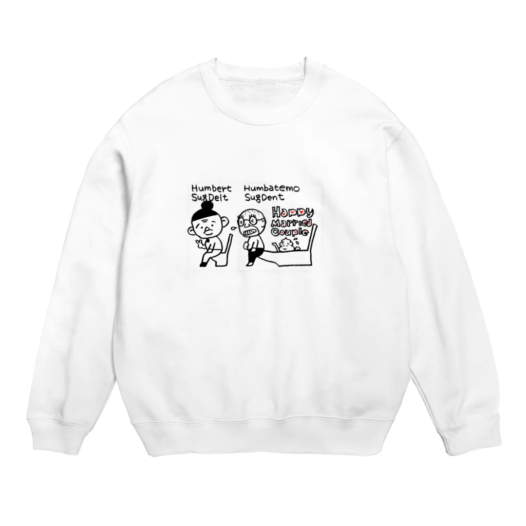 わかをさんのみせやさんのフンバルト=スグデルト&フンバテモ=スグデント Crew Neck Sweatshirt