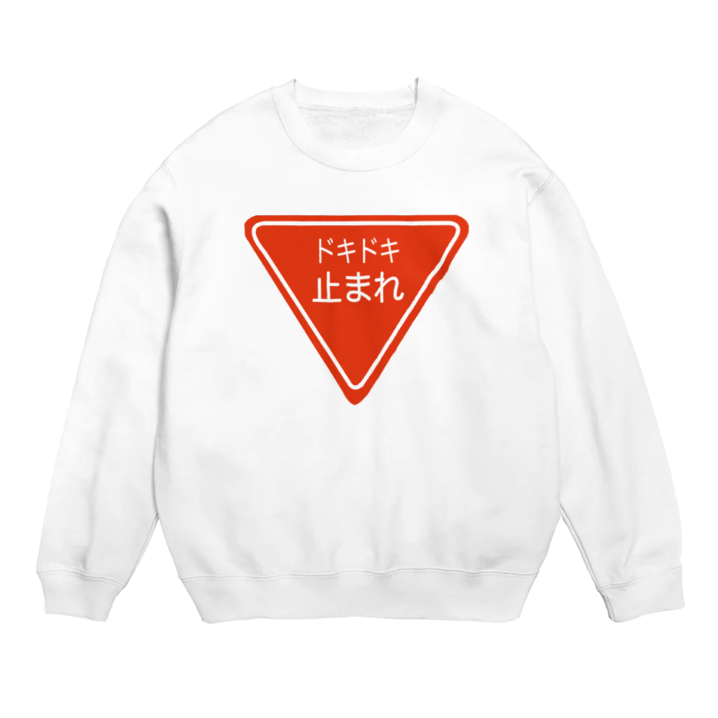 southernの止まれ Crew Neck Sweatshirt