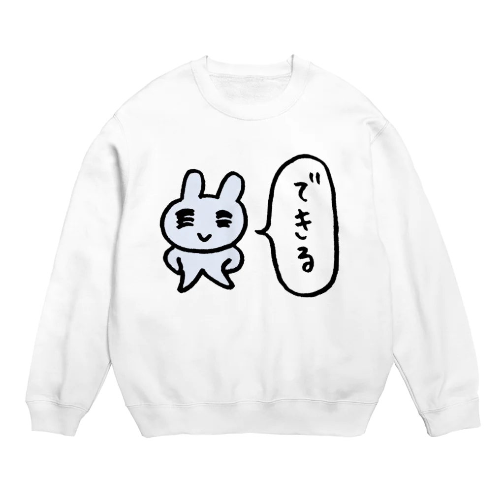 ねずみさんのブティックのできマウス Crew Neck Sweatshirt