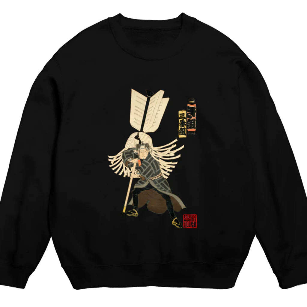 Rigelの江戸の花子供遊び 三番組き組 Crew Neck Sweatshirt