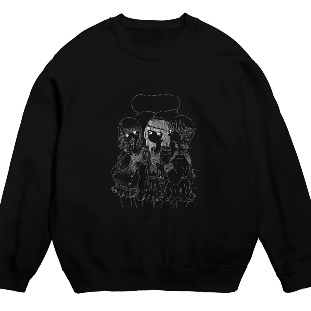 ナツムラの生きていたくないナ Crew Neck Sweatshirt