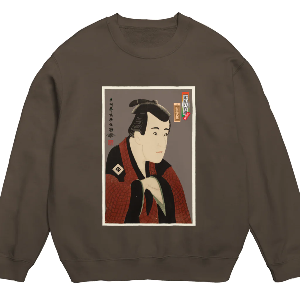 Rigelの【東洲斎写楽】三世市川八百蔵の田辺文蔵 Crew Neck Sweatshirt