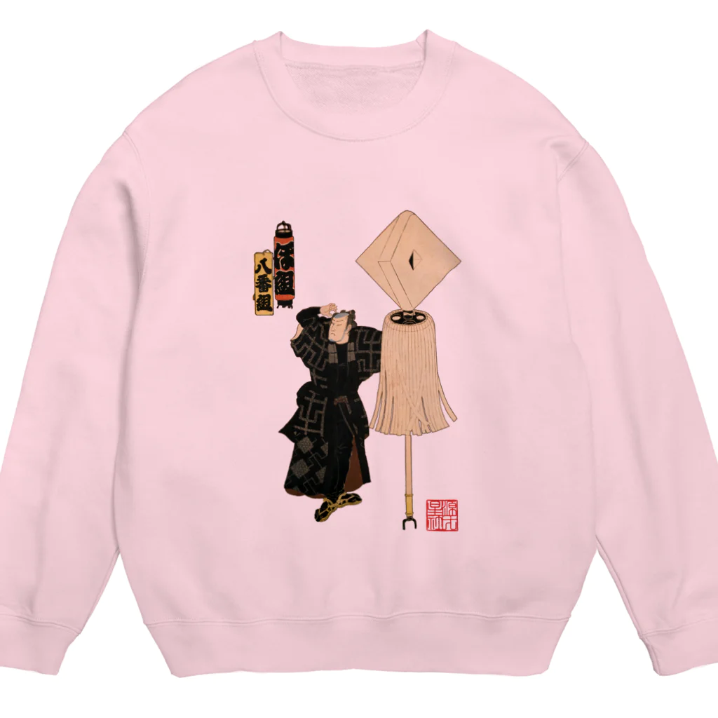 Rigelの江戸の花子供遊び 八番組ほ組 Crew Neck Sweatshirt