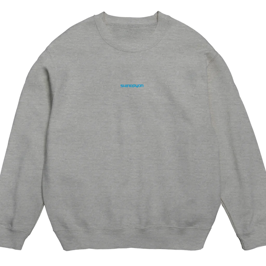 shinopyonshinopyonのしのぴょんシンプルロゴ Crew Neck Sweatshirt