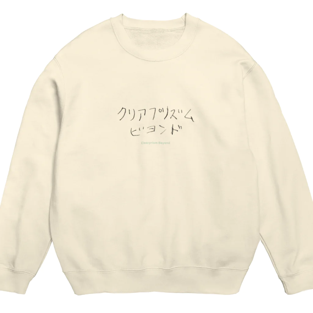 Takeru-EXのクリアプリズム・ビヨンド Crew Neck Sweatshirt