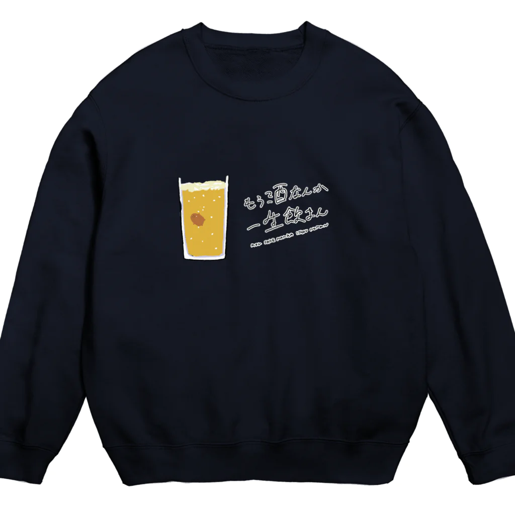 ぅゎゎゎのNo Drunk No Life スウェット