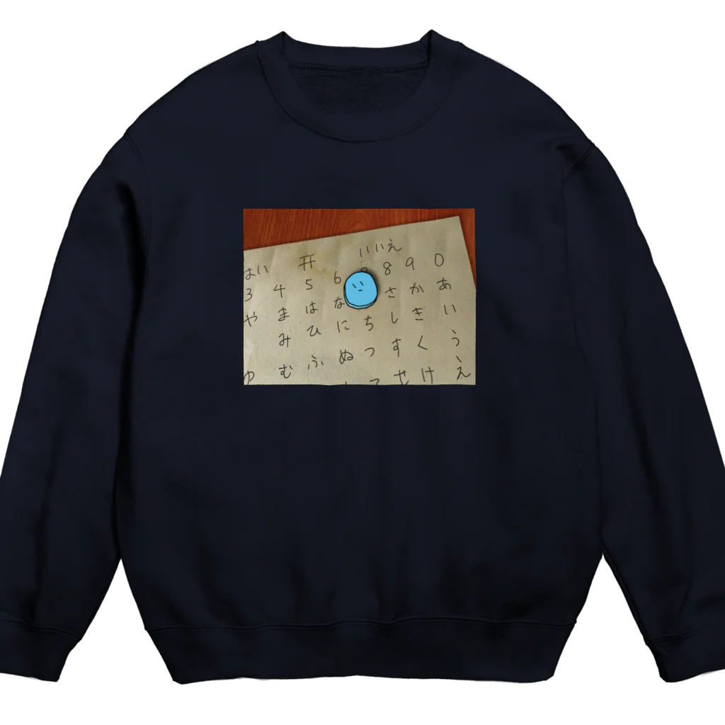 ぅゎゎゎのこっくり沢さん Crew Neck Sweatshirt