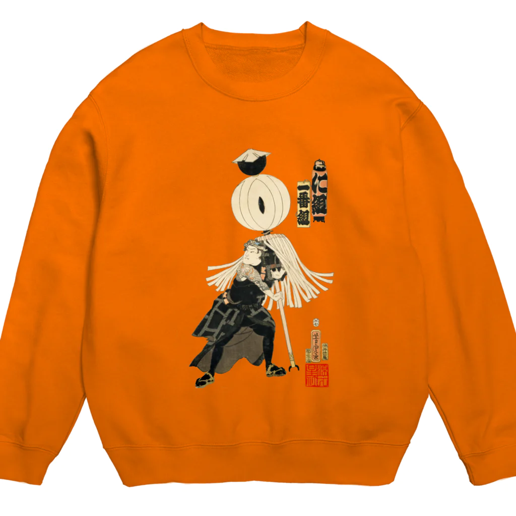 Rigelの江戸の花子供遊び 一番組に組 Crew Neck Sweatshirt