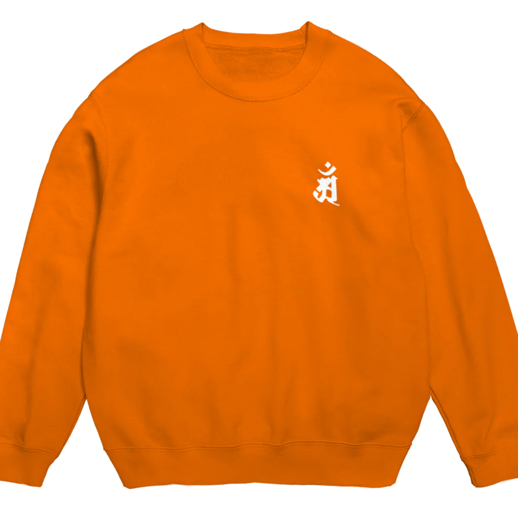 DigitalIntelligenceOrganismの梵字[アン]　普賢菩薩 Crew Neck Sweatshirt