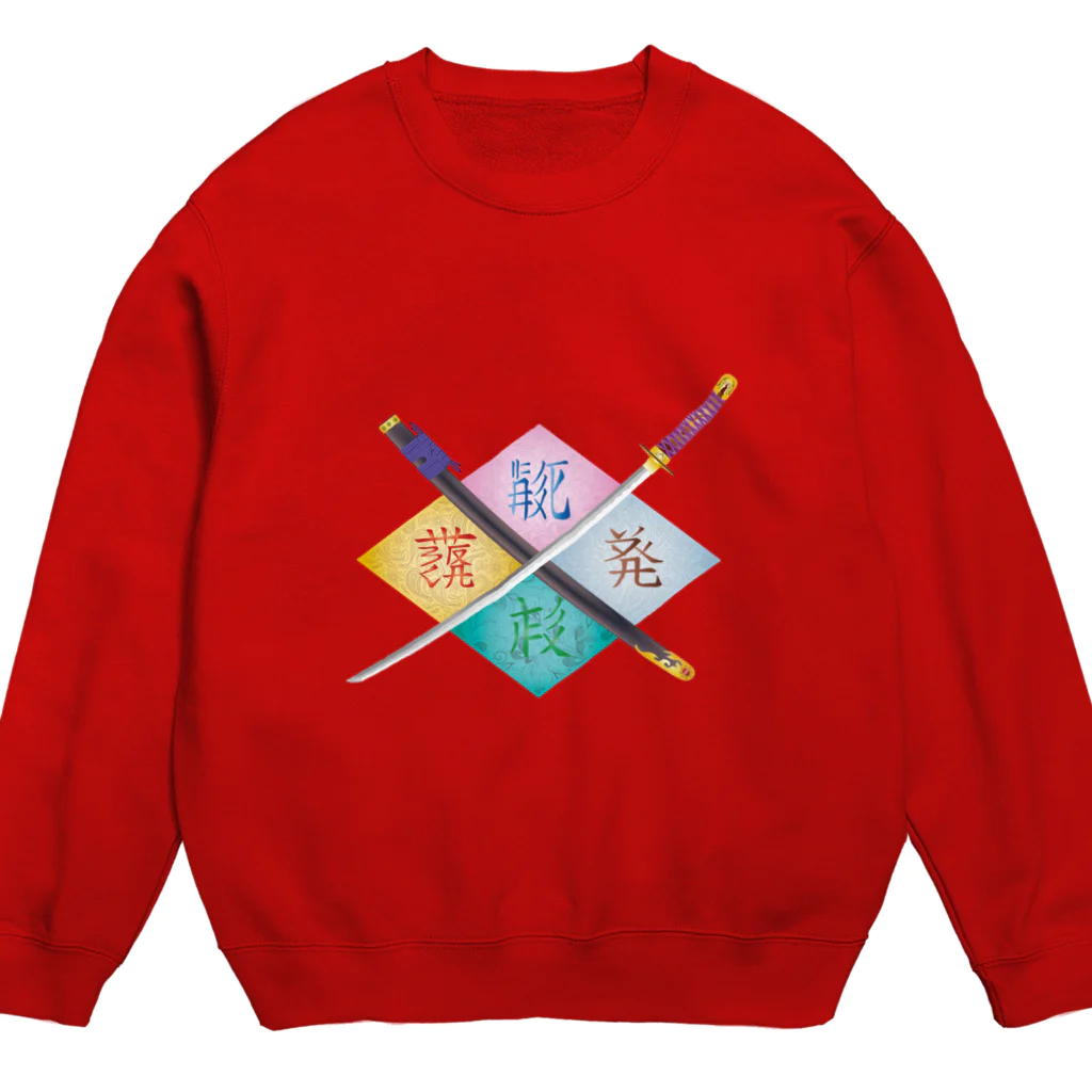 ItalianFrenchの西夏文字　風林火山　日本刀　武田菱 Crew Neck Sweatshirt