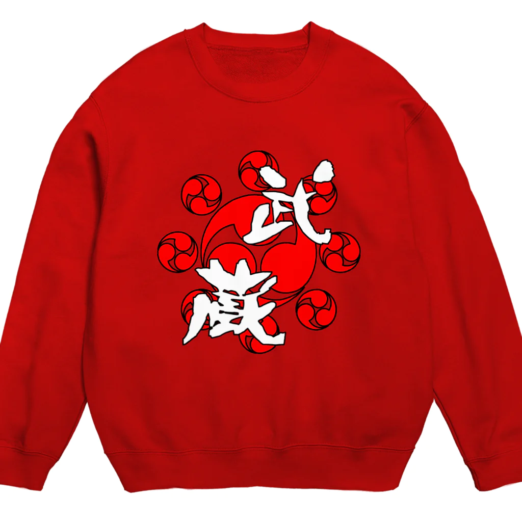 Ａ’ｚｗｏｒｋＳの武蔵 Crew Neck Sweatshirt