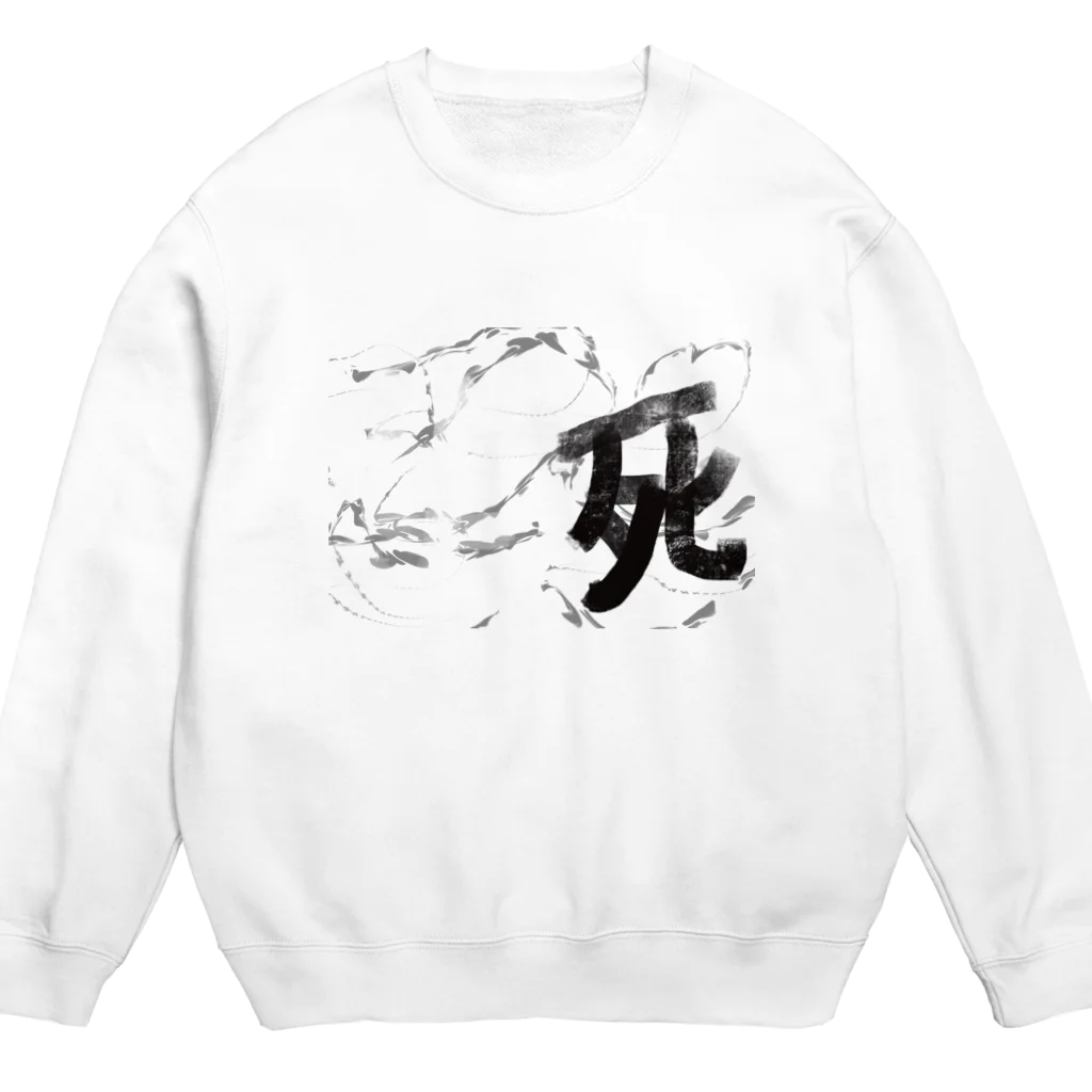 AkironBoy's_Shopの異世界　オジサンは生と死の狭間で希望と絶望を知る事になった。 Crew Neck Sweatshirt