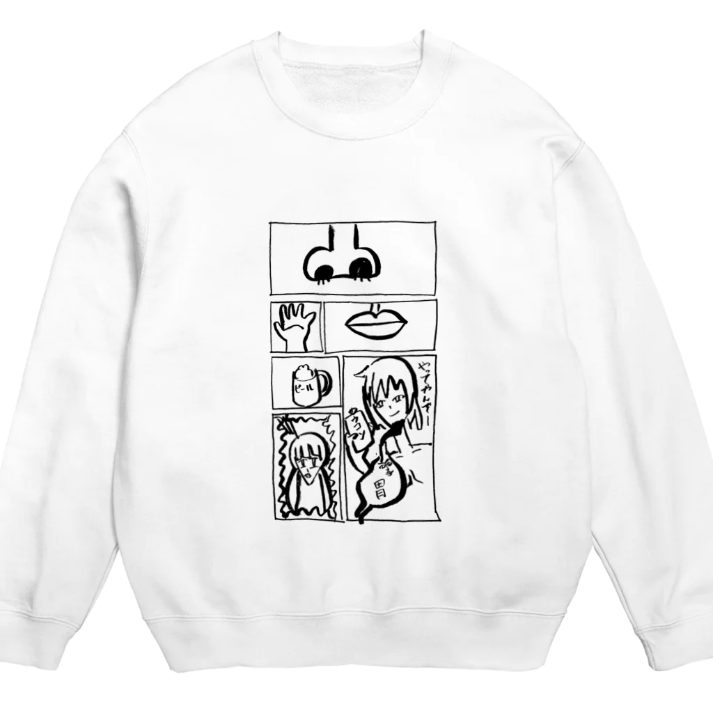 wktkライブ公式グッズショップのオシャレなてんあご Crew Neck Sweatshirt