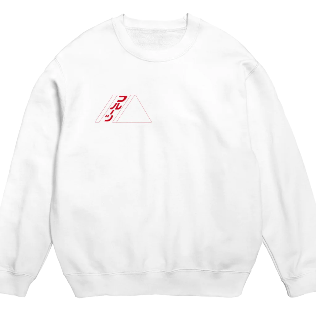 ましゅまろのフルーツサンド_red Crew Neck Sweatshirt