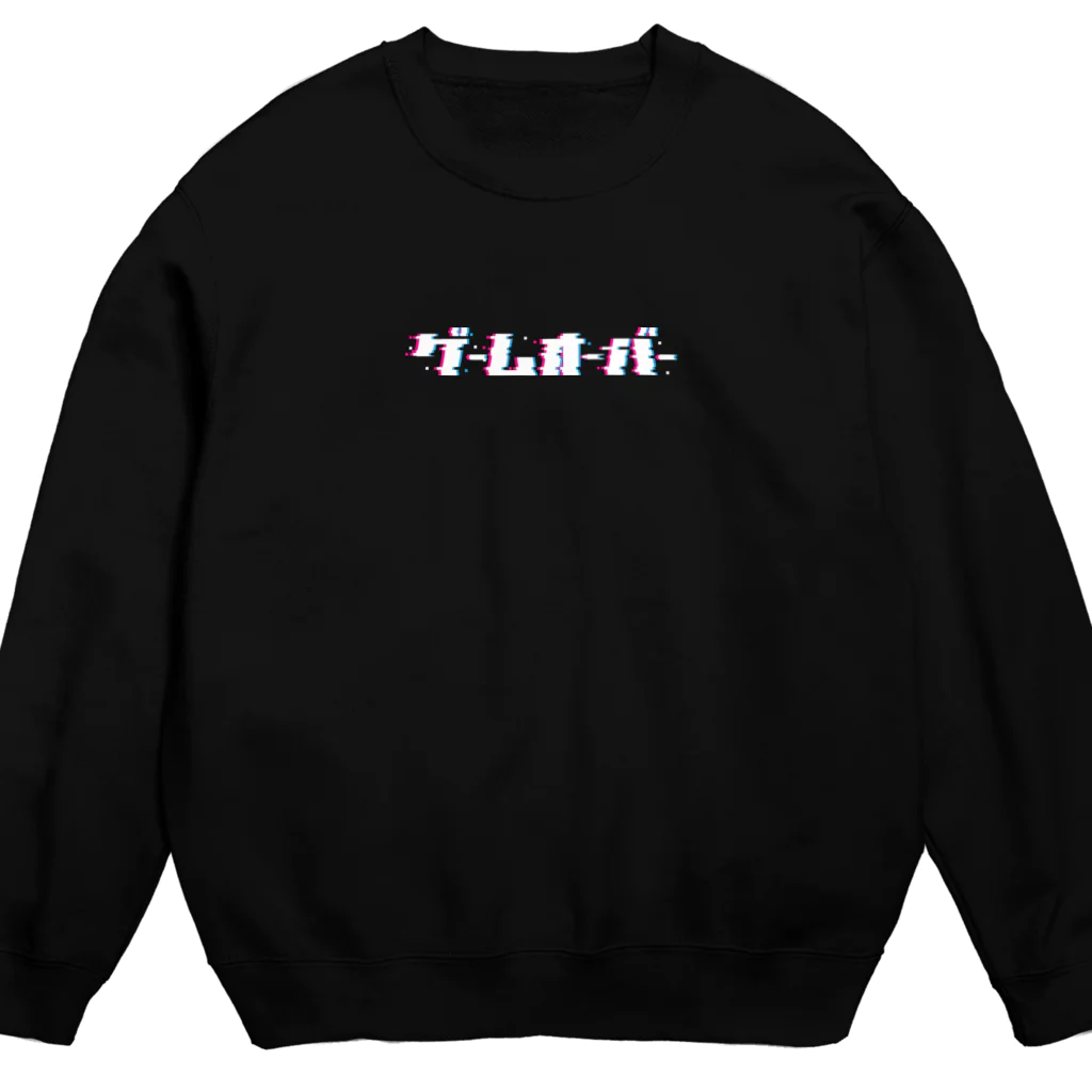 Xeno_Anarchyのゲームオーバー Crew Neck Sweatshirt