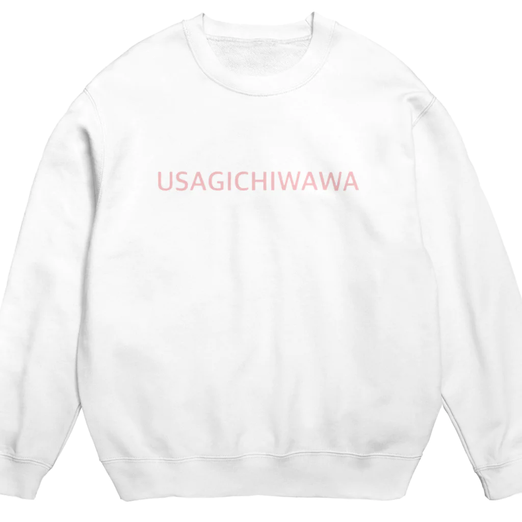 うさぎちわわ ＳＨＯＰの超絶ハイブラ ぴんくもいいね Crew Neck Sweatshirt