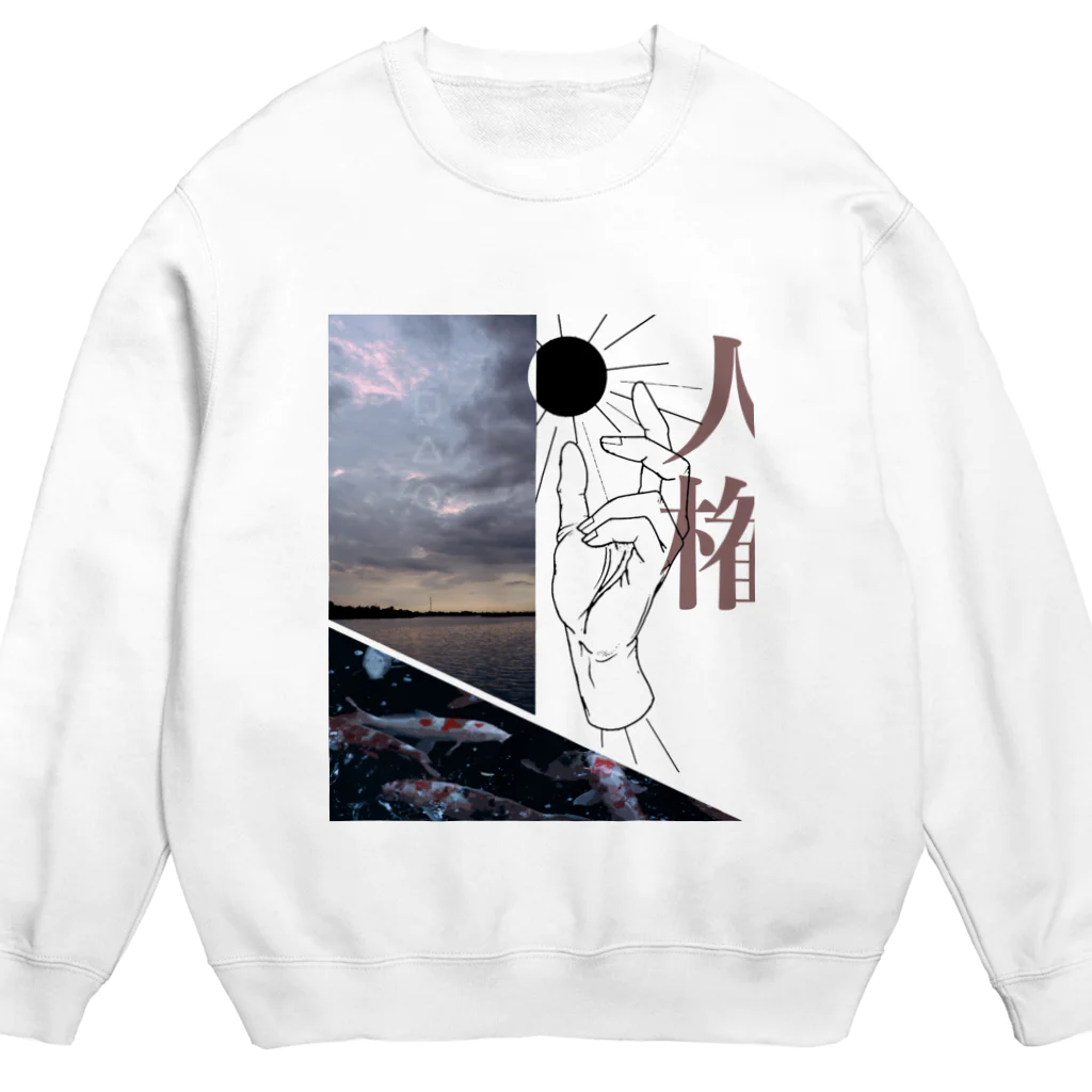 TOKYO ILLMATICの人権 Crew Neck Sweatshirt