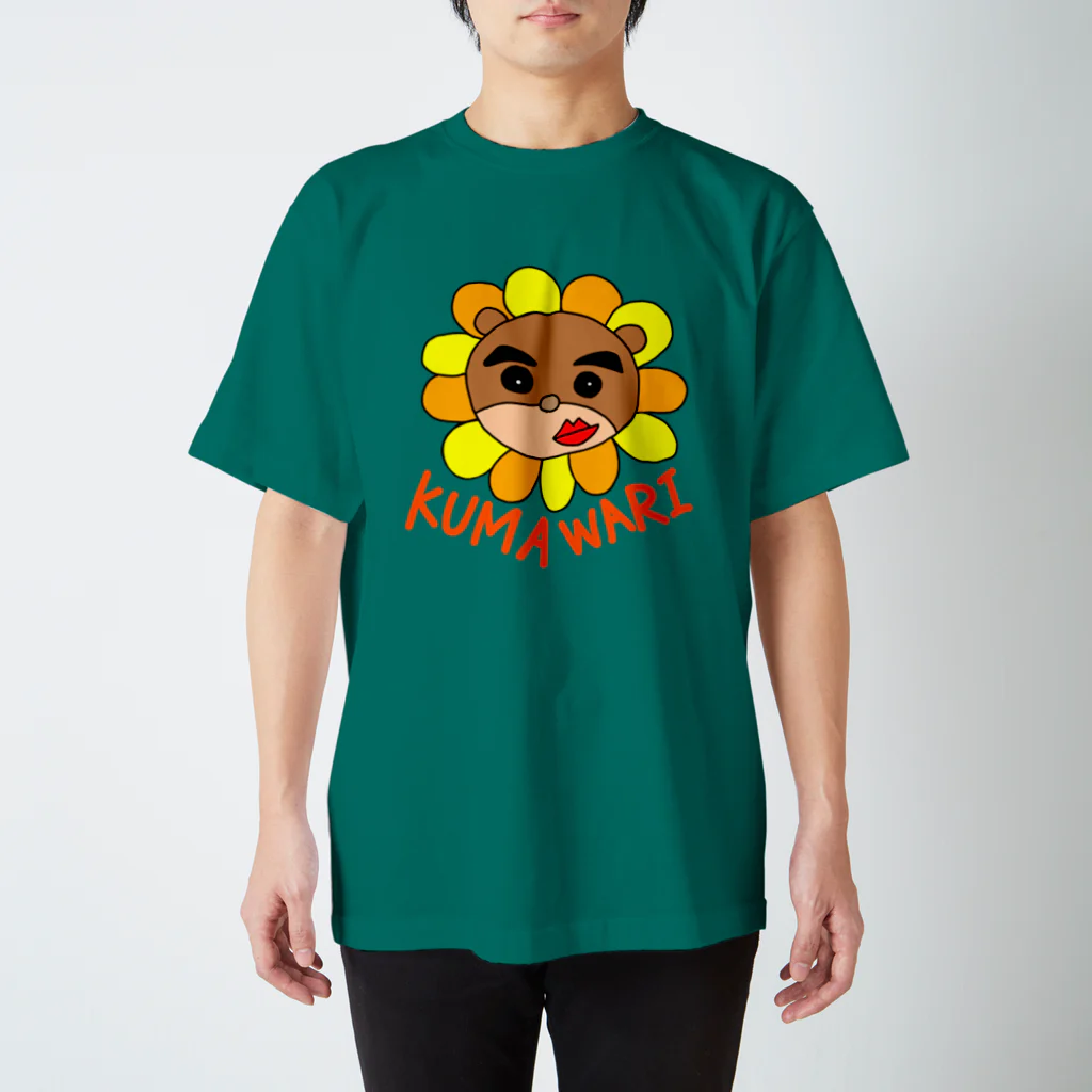 ちょりたん画伯キャラクターズショップのくまわりくん　顔だけバージョン Regular Fit T-Shirt