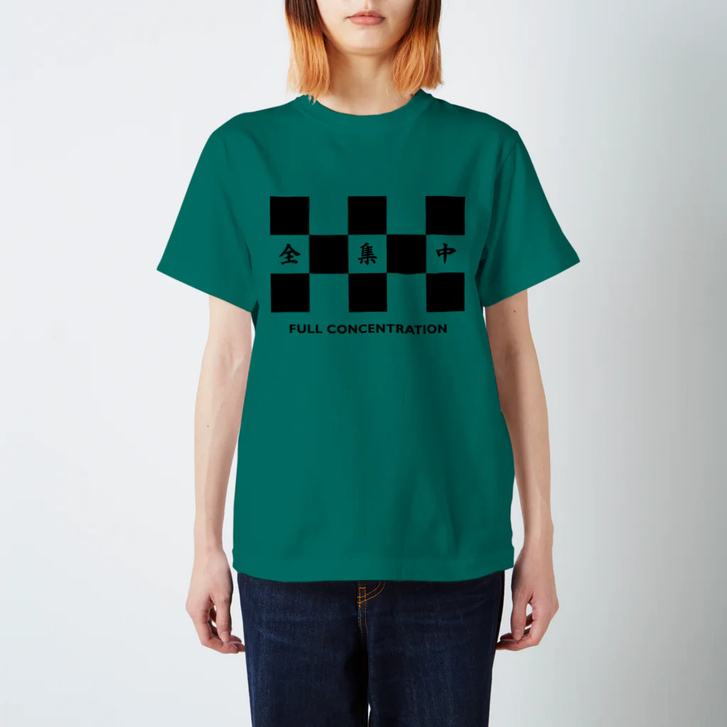 全集中の全集中 Regular Fit T-Shirt