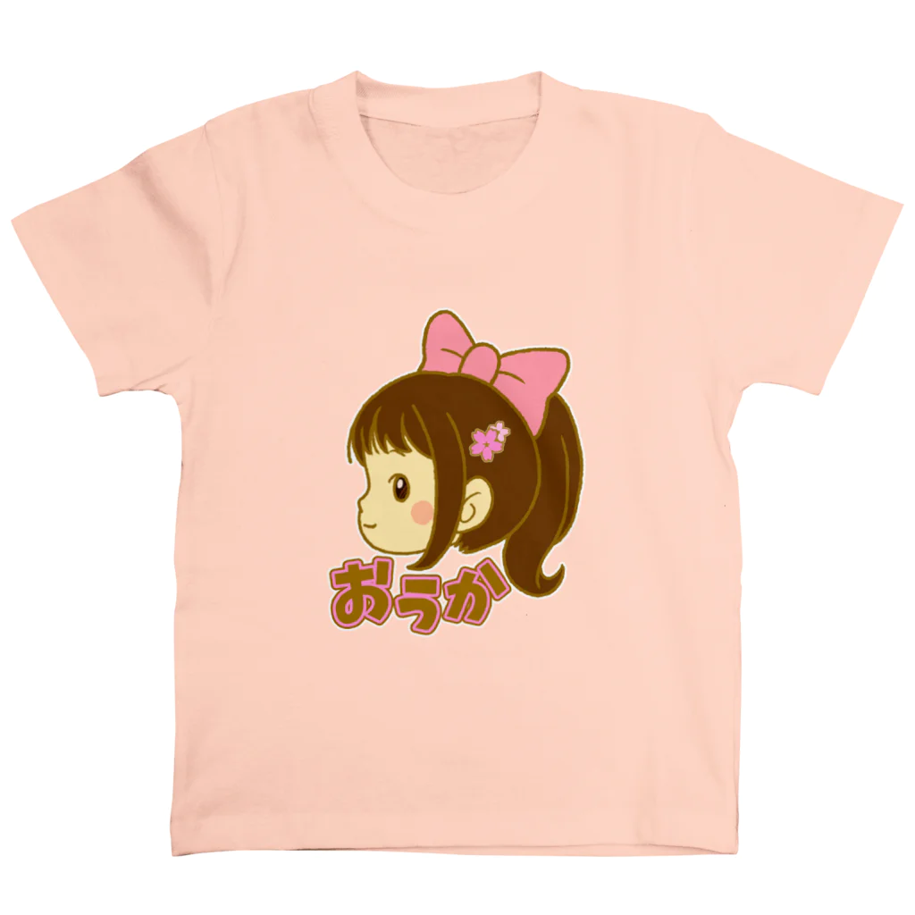  サトウユウタ/グッズ販売のおうかちゃんグッズ スタンダードTシャツ