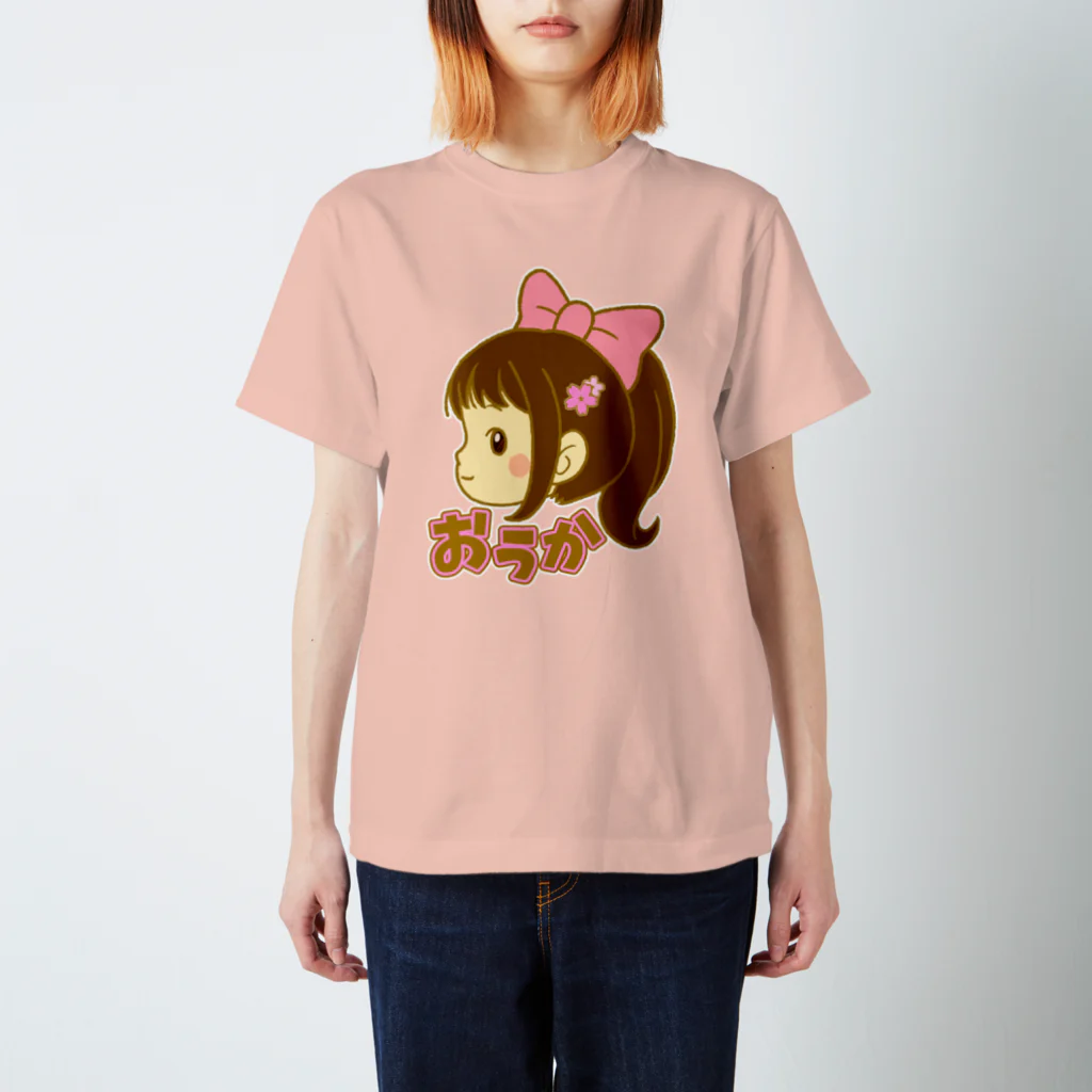  サトウユウタ/グッズ販売のおうかちゃんグッズ スタンダードTシャツ