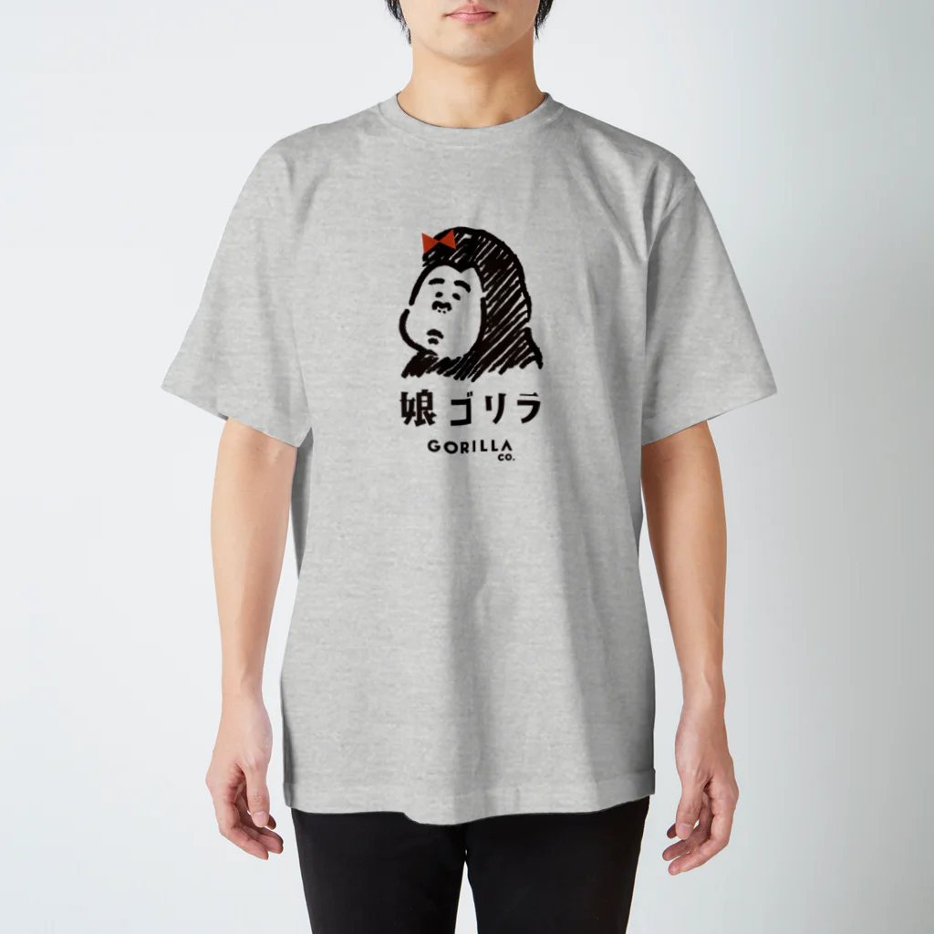 ゴリカン屋さんの娘ゴリラ スタンダードTシャツ