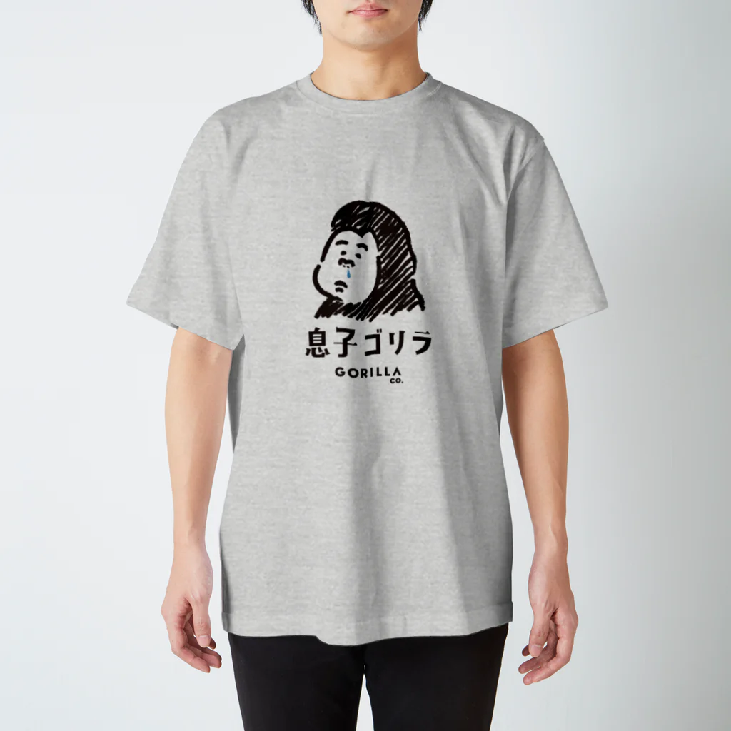 ゴリカン屋さんの息子ゴリラ スタンダードTシャツ