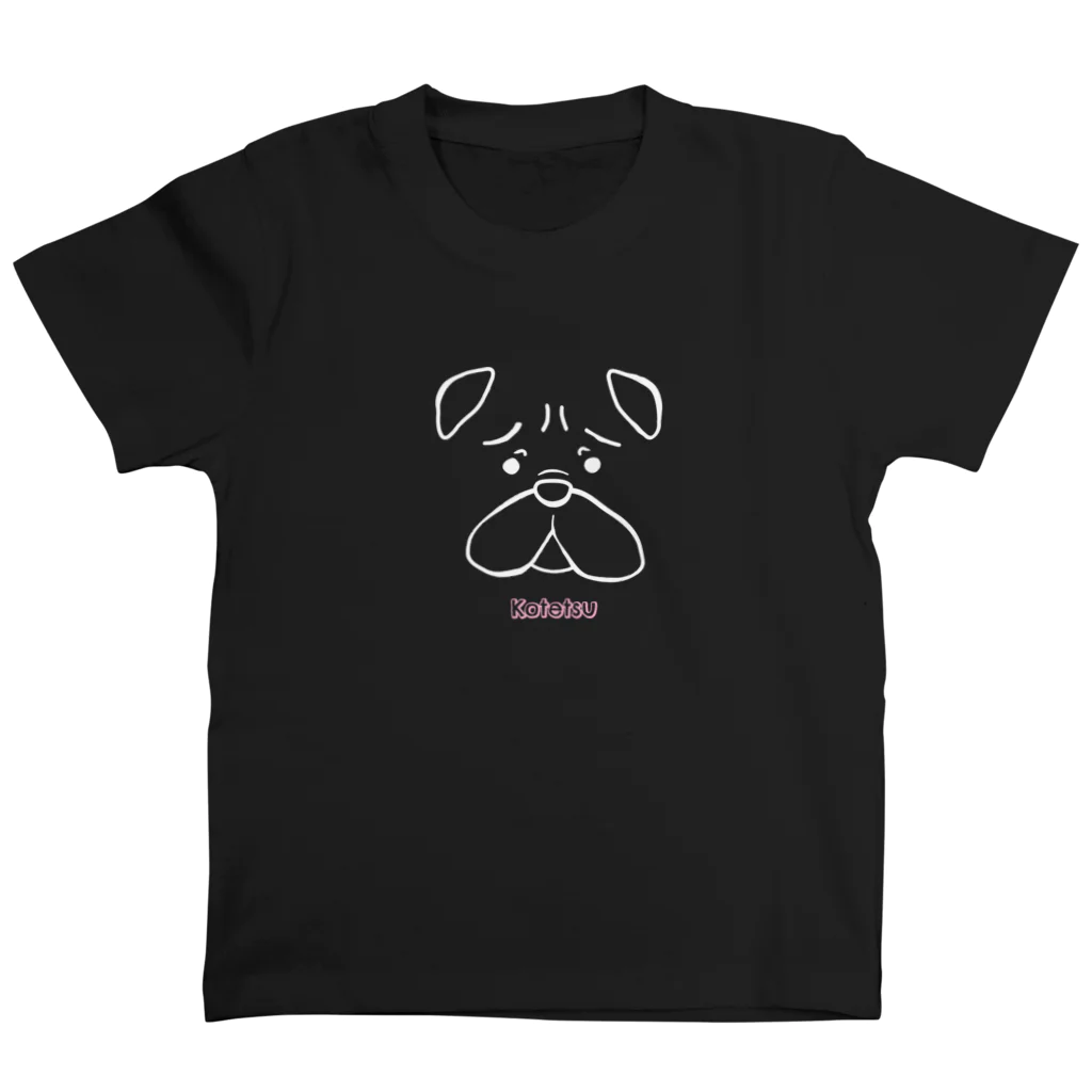 kotetsu_pugの黒パグ小鉄 スタンダードTシャツ