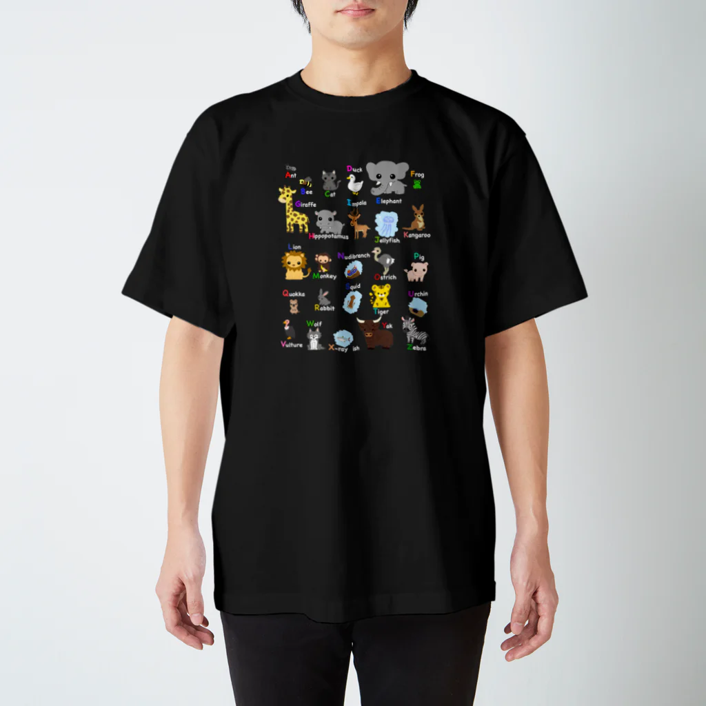 narookのABC  animals (白文字) スタンダードTシャツ