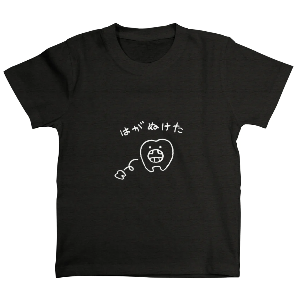 おむふみ屋の歯が抜けた歯くん スタンダードTシャツ