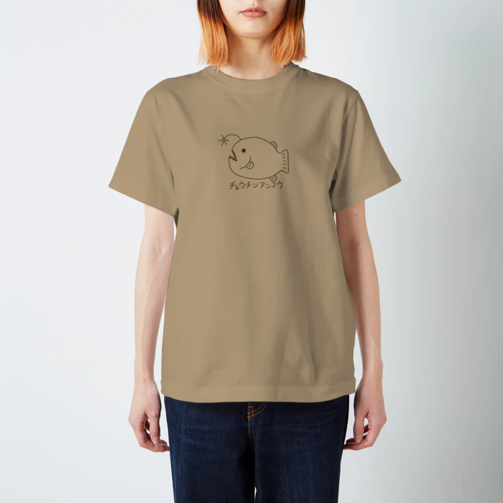 しんかいママのチョウチンアンコウＴシャツ スタンダードTシャツ