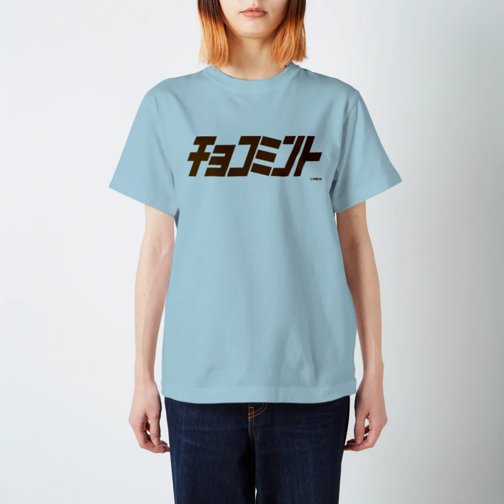 カタカナラボのチョコミント-BR スタンダードTシャツ