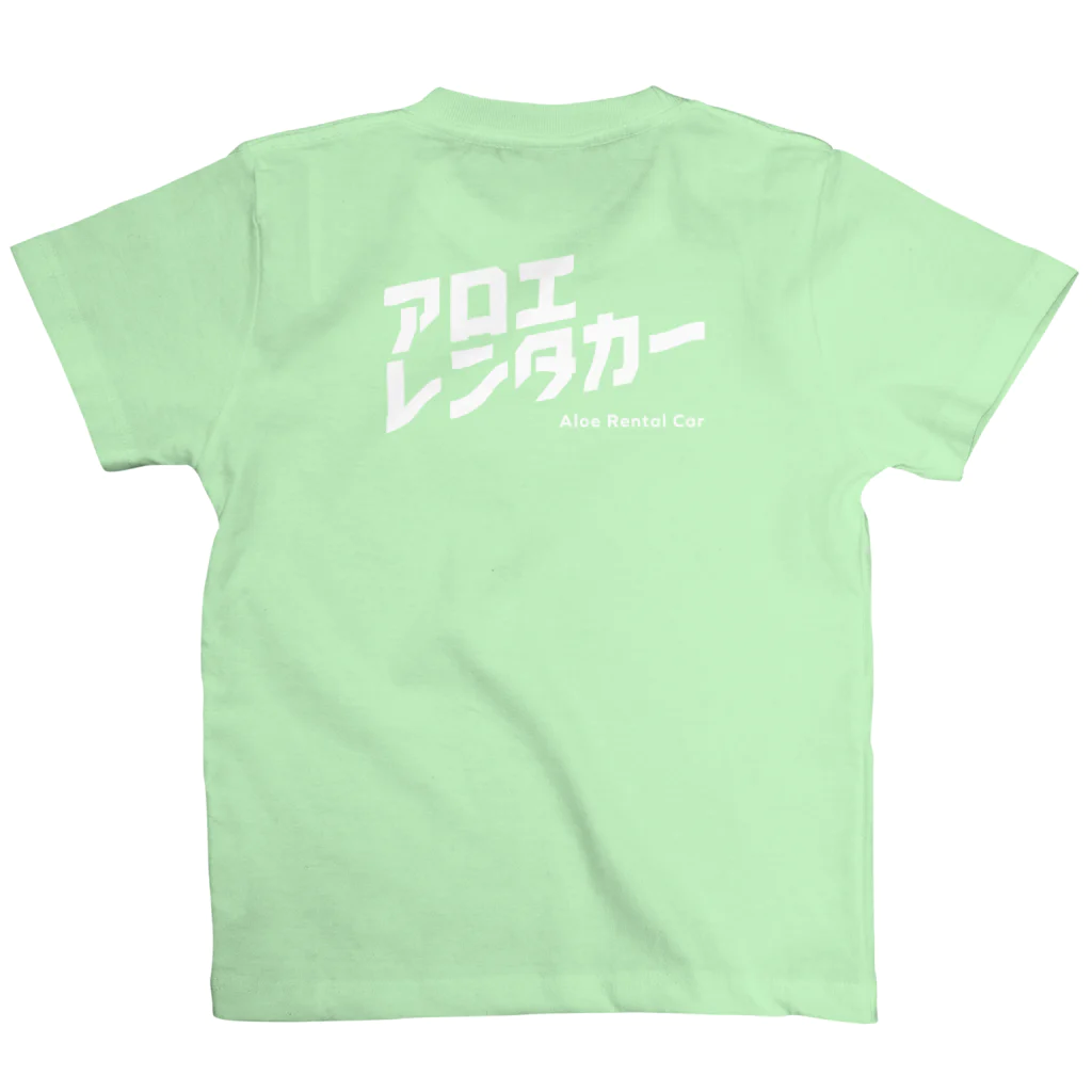 アロエレンタカーのアロエレンタカー スタンダードTシャツの裏面