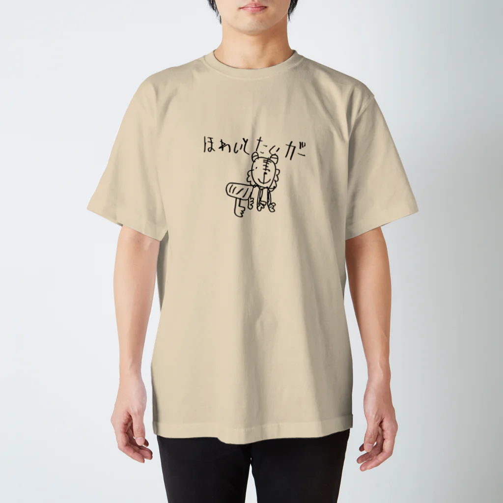 mika3HOUSEのほわいとたいがーさん スタンダードTシャツ