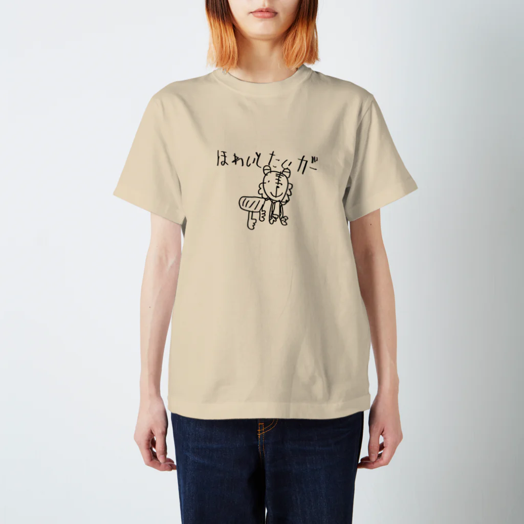 mika3HOUSEのほわいとたいがーさん スタンダードTシャツ